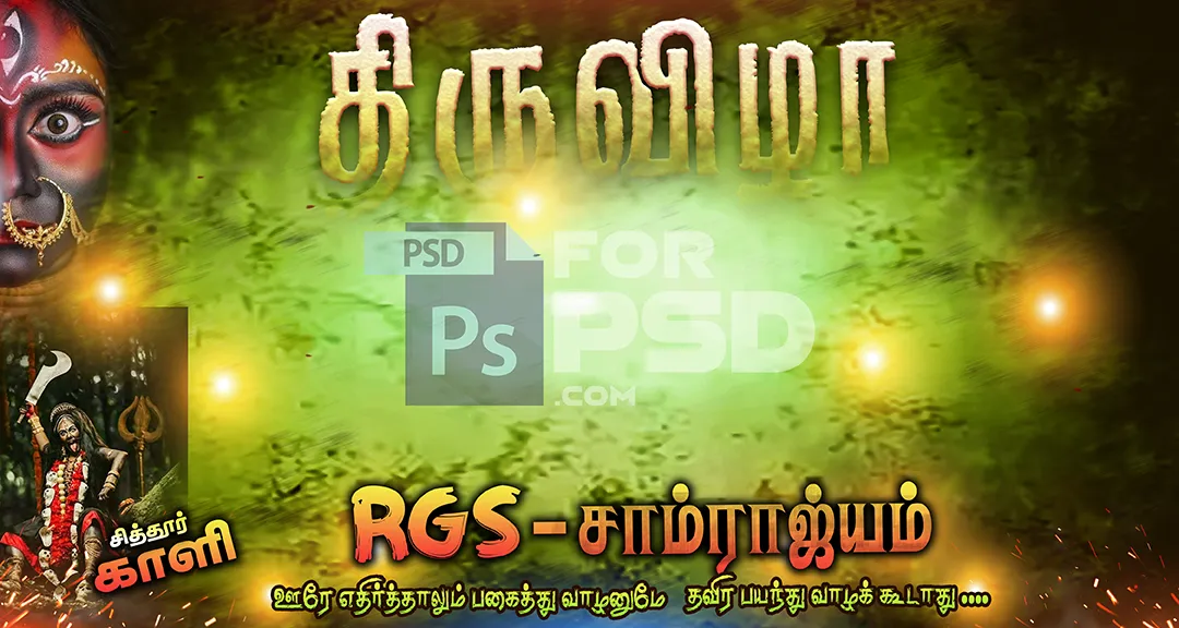 Image Preview